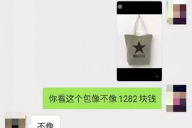 荣成专业要账公司